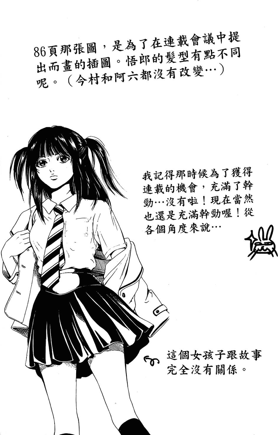 第147页