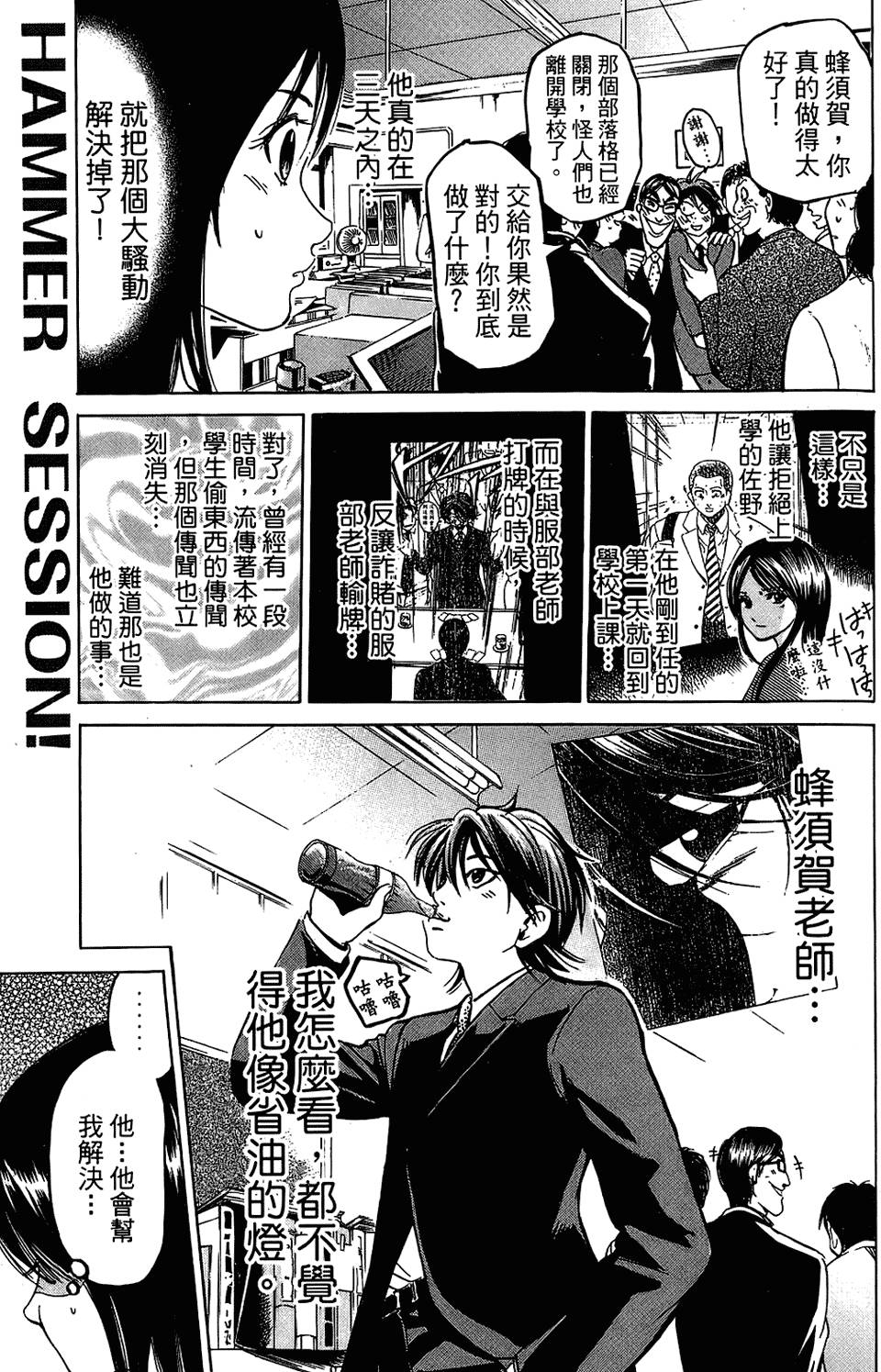 第148页