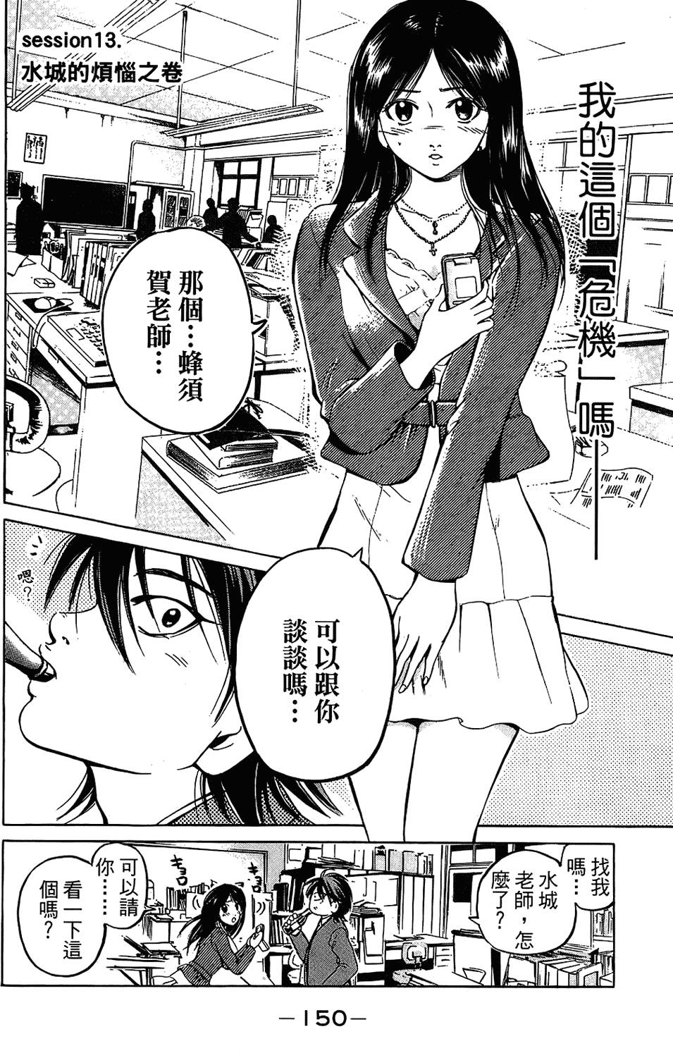 第149页
