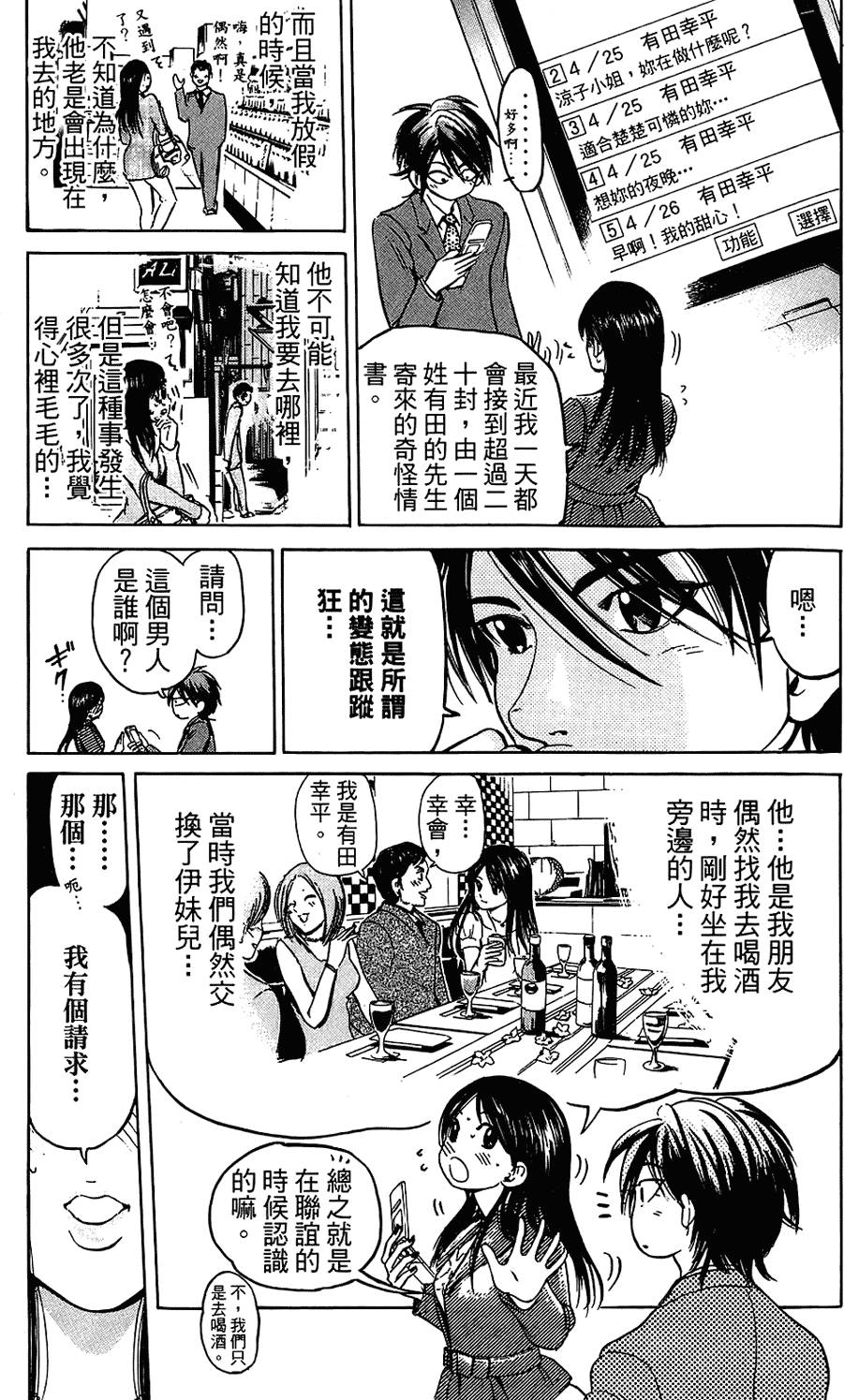 第150页