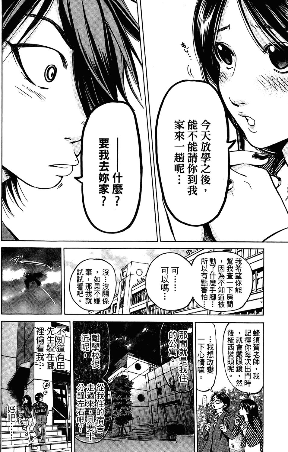 第151页