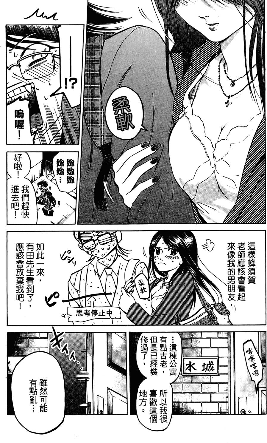 第152页