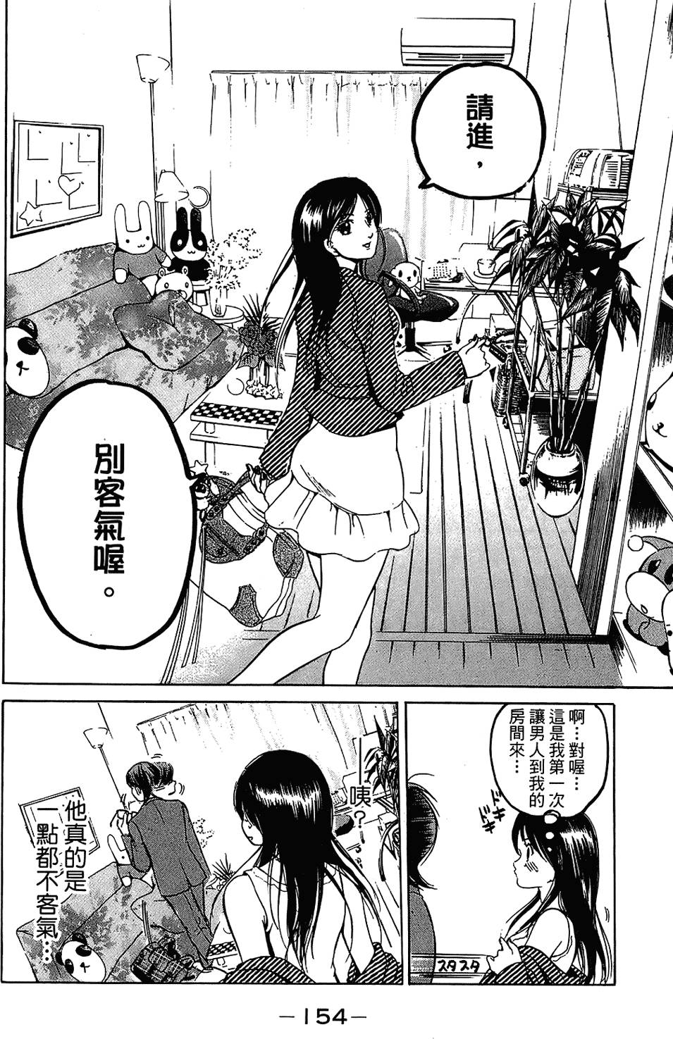 第153页