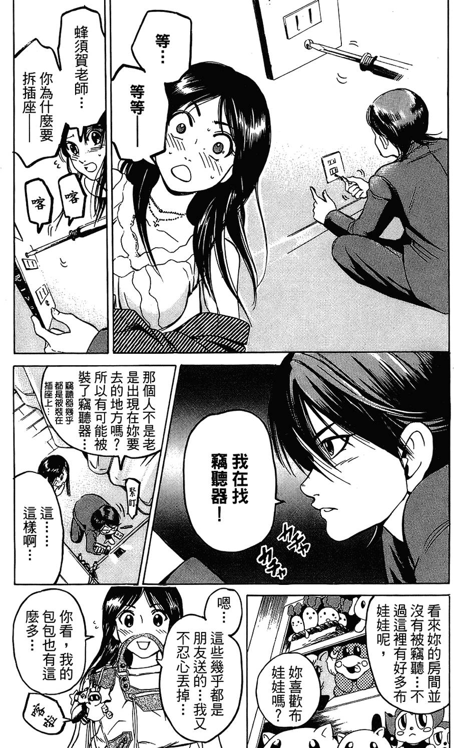 第154页