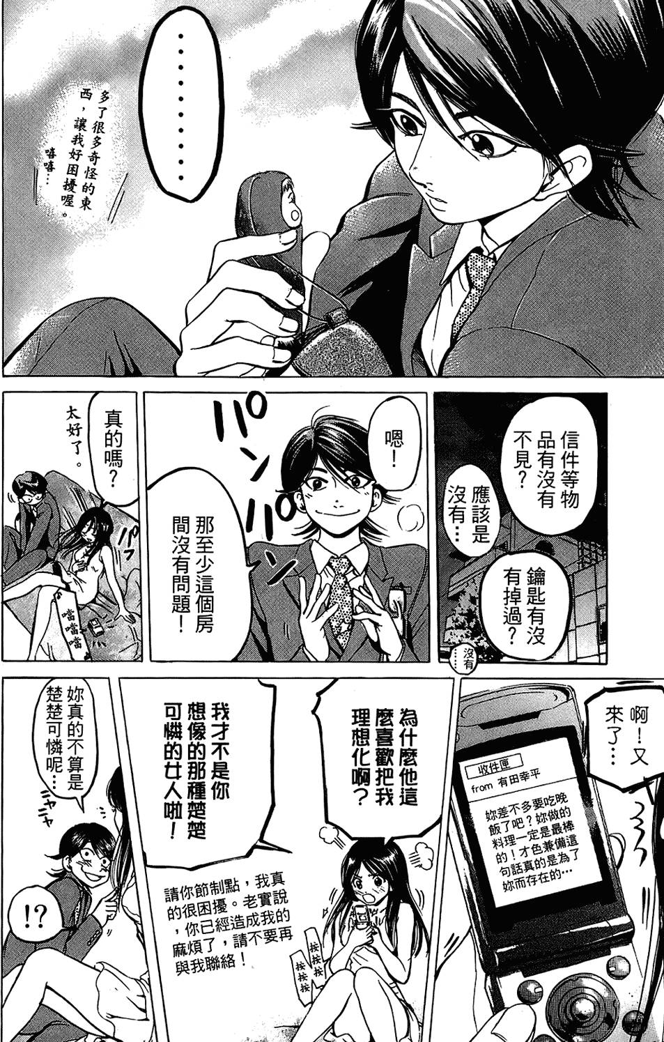 第155页