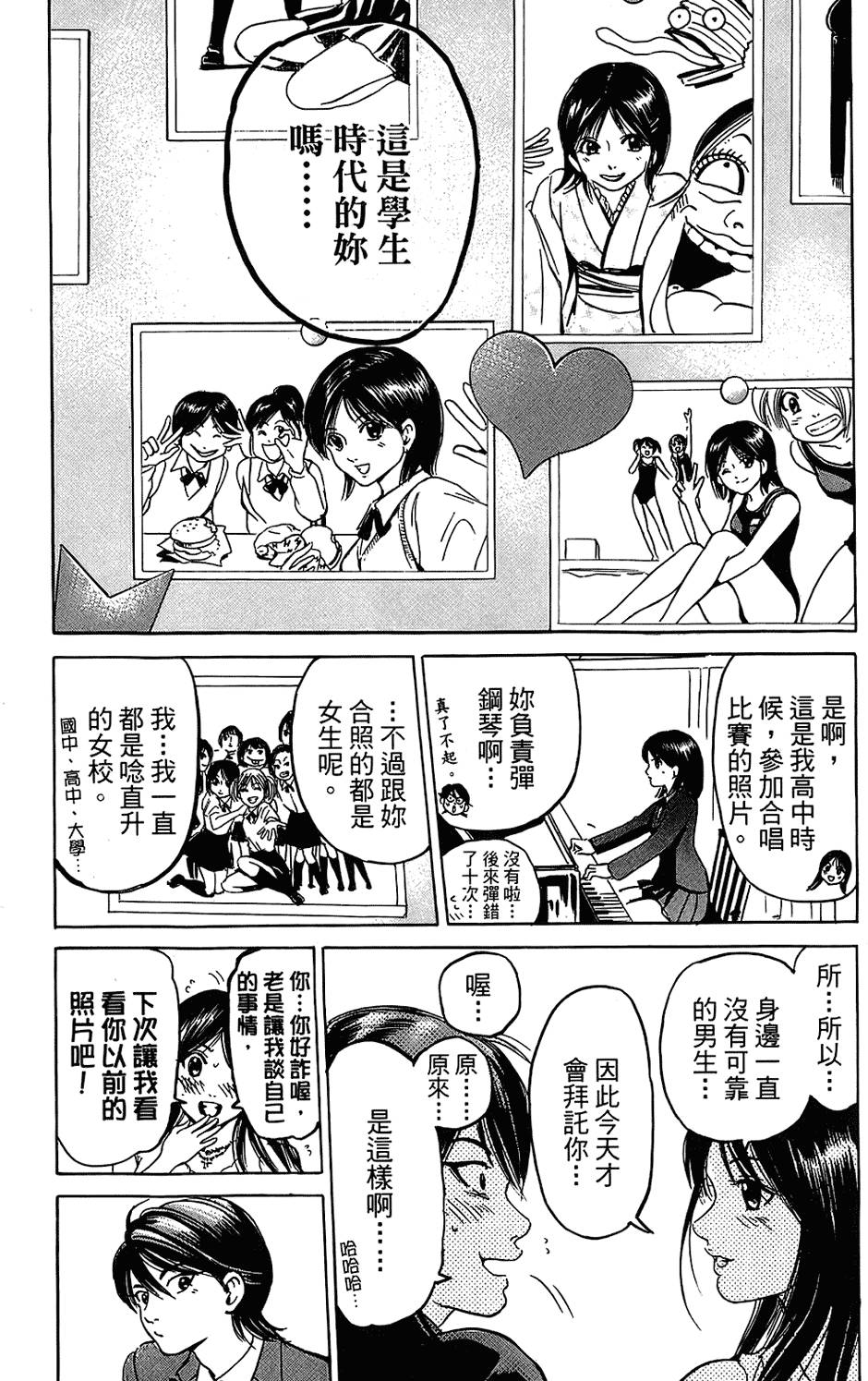 第156页