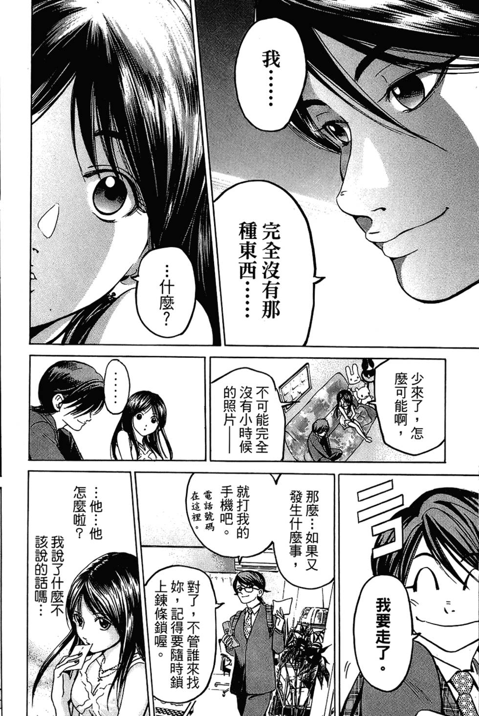 第157页