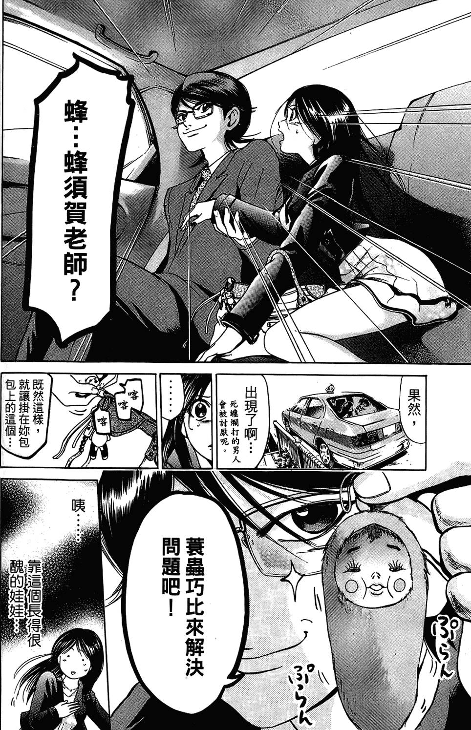 第159页