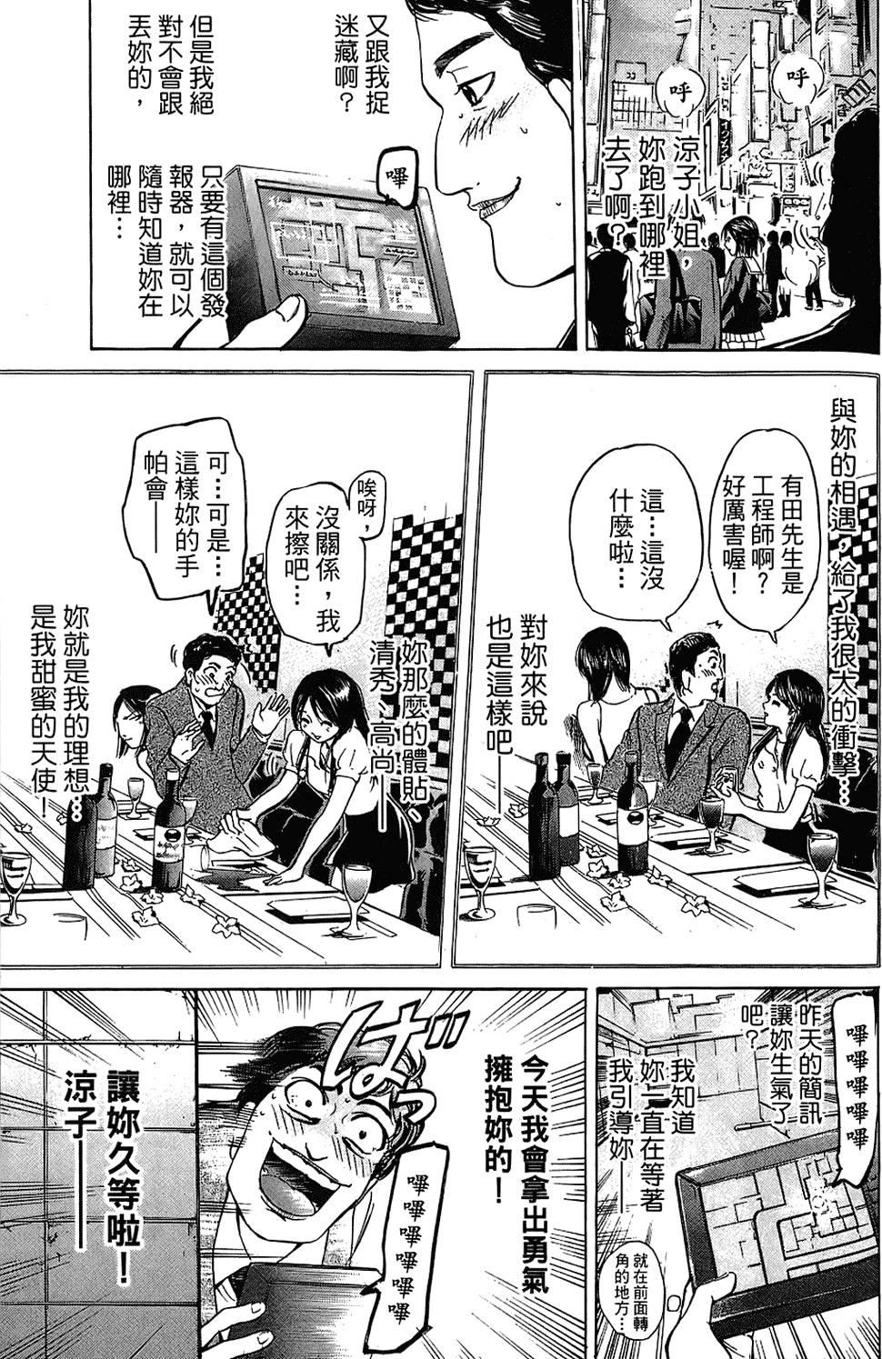 第160页