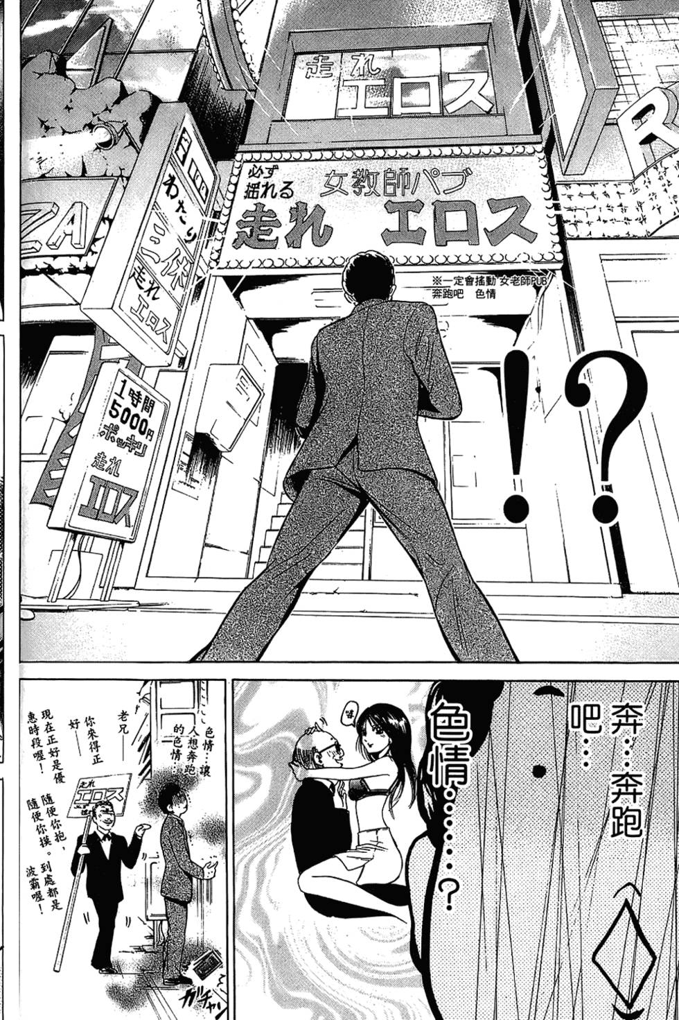 第161页