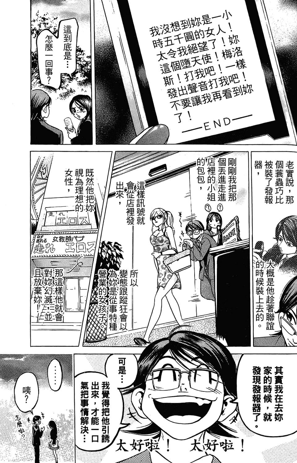 第162页