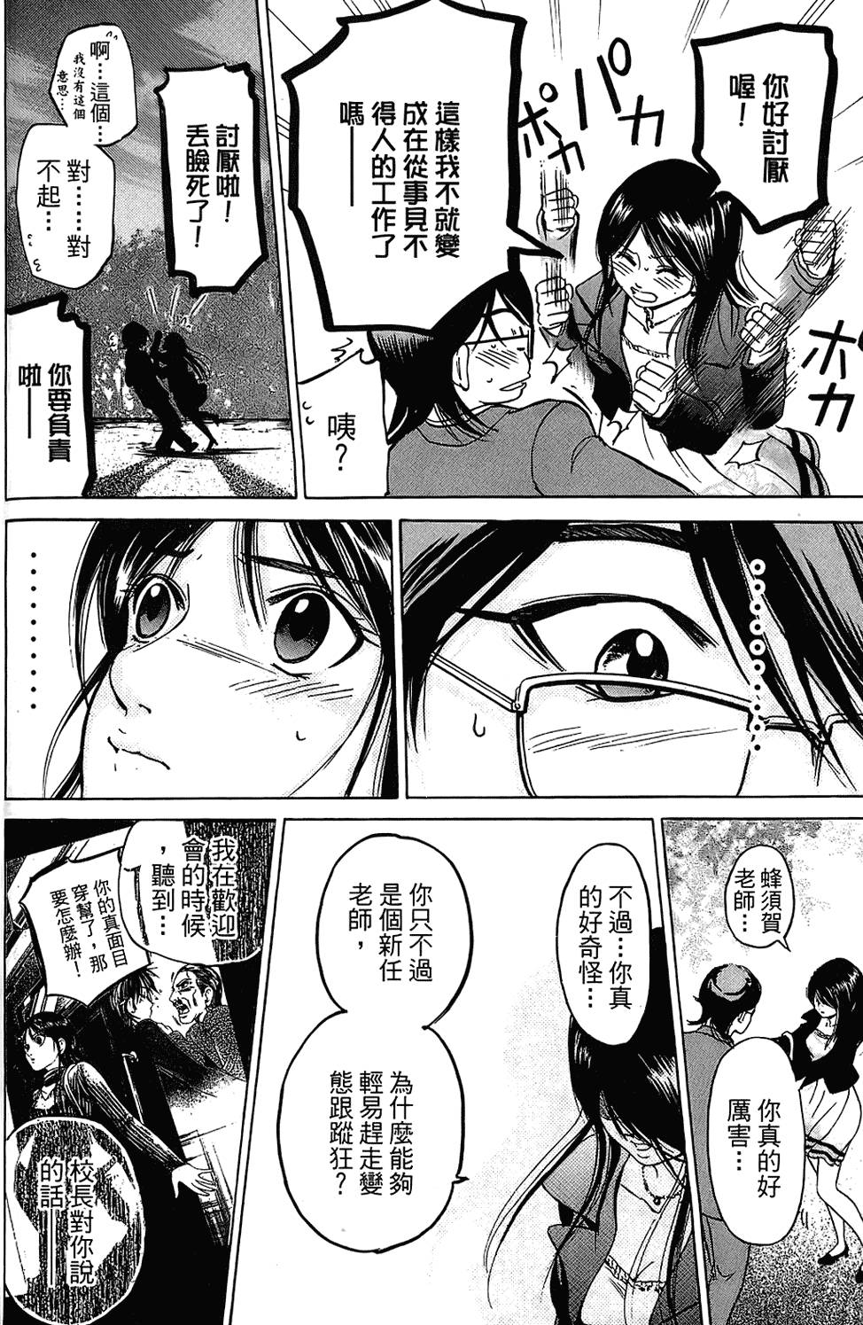 第163页