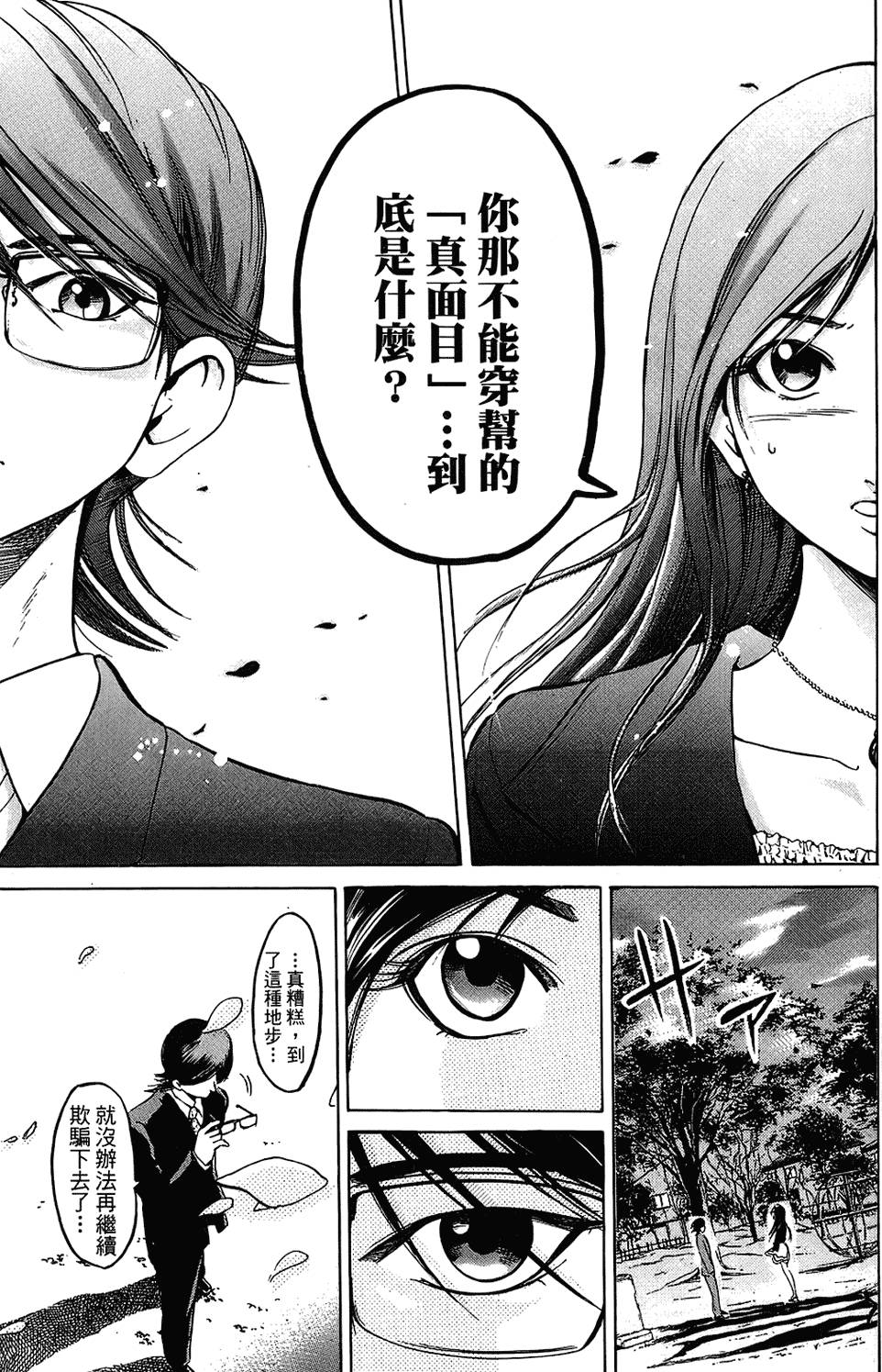 第164页