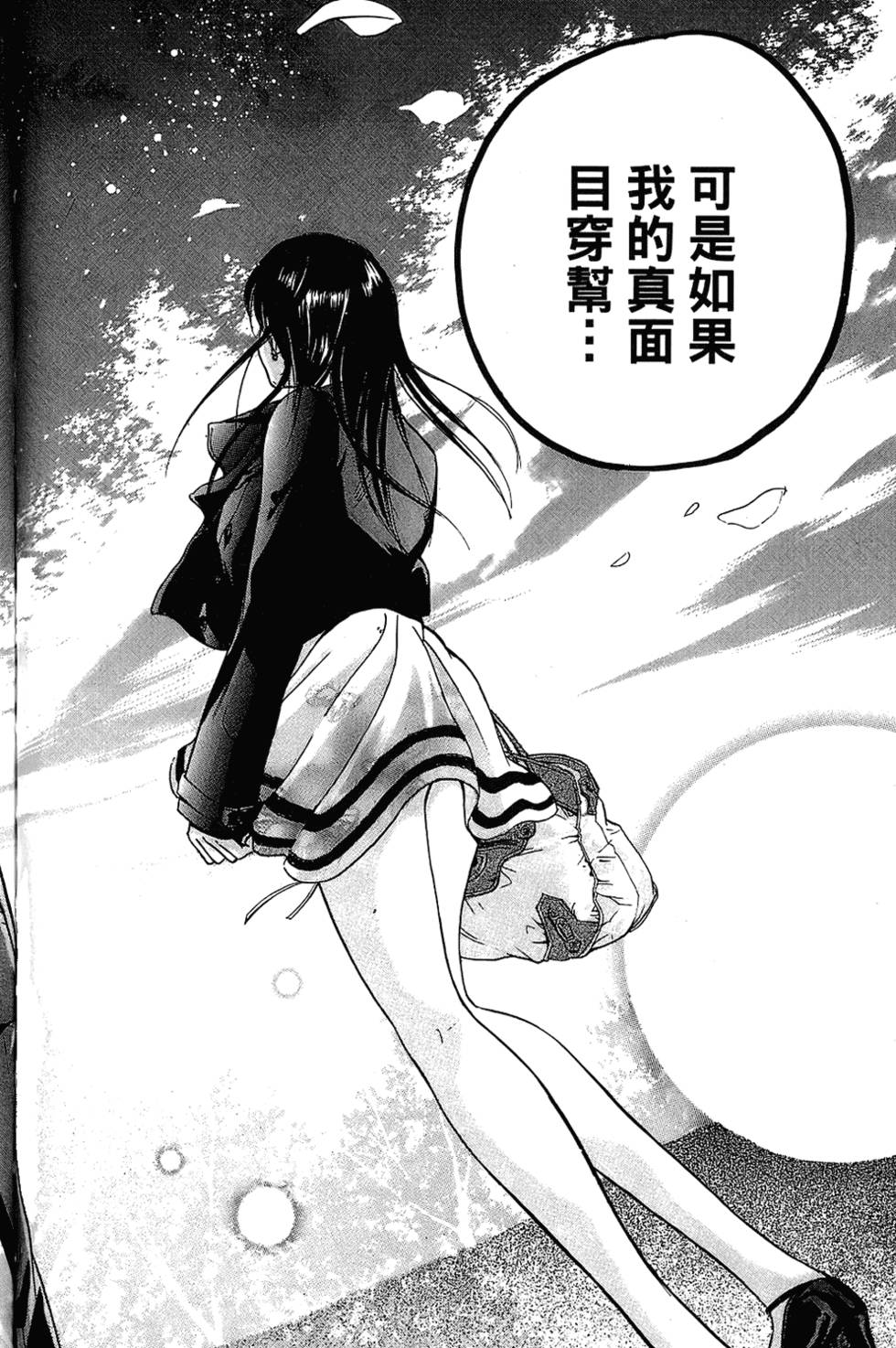 第165页