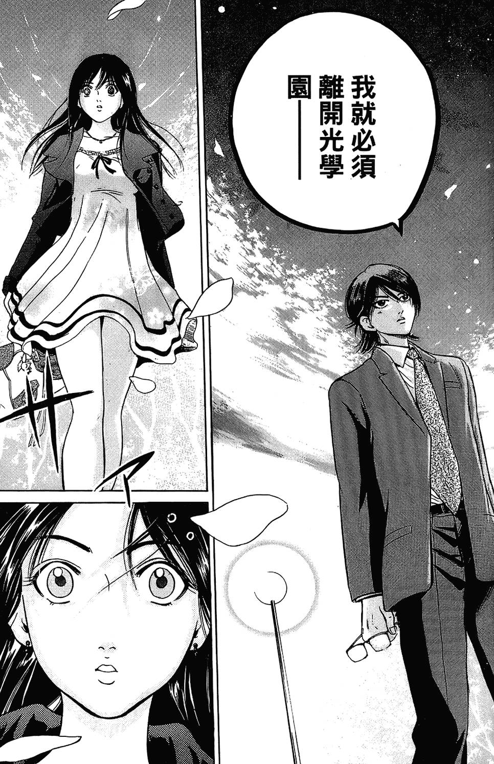 第166页