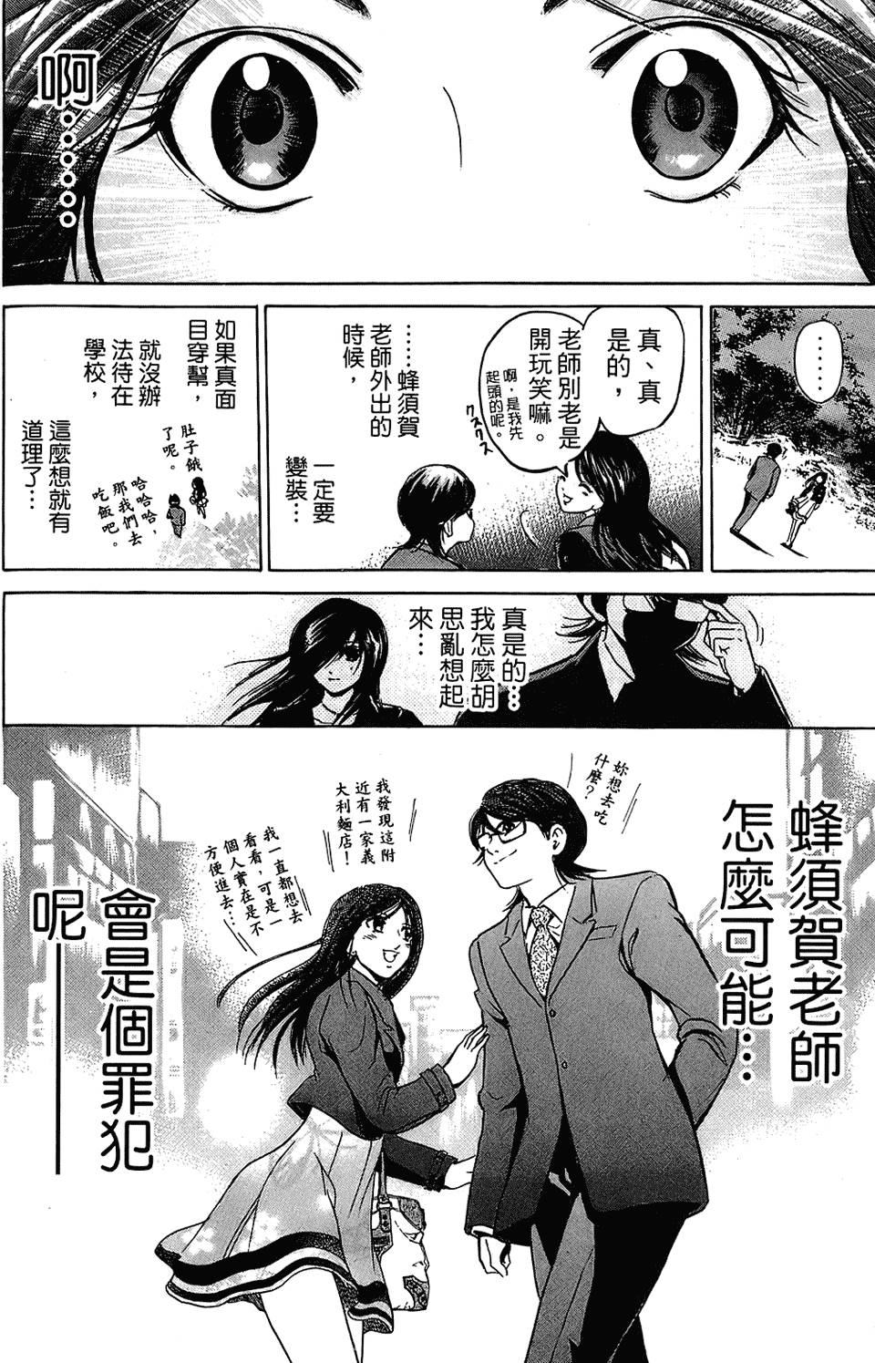 第167页