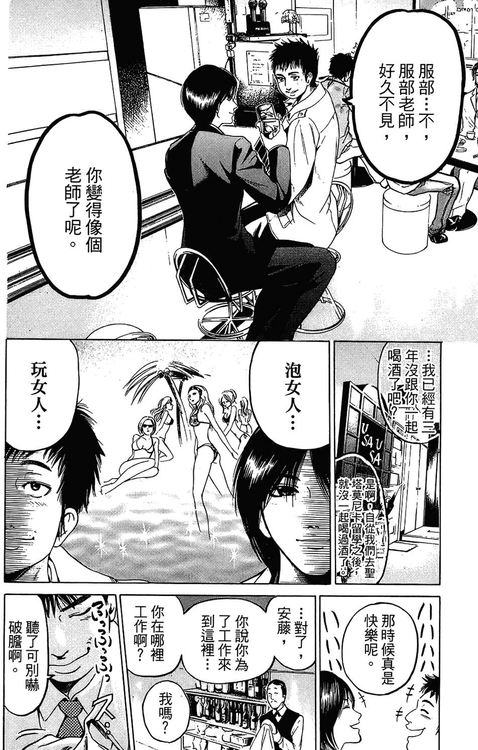 第169页