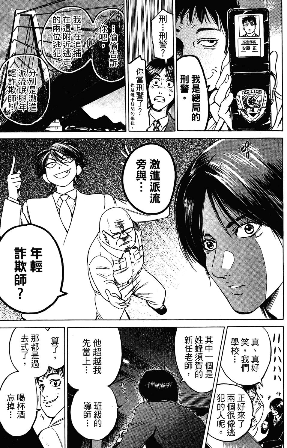 第170页