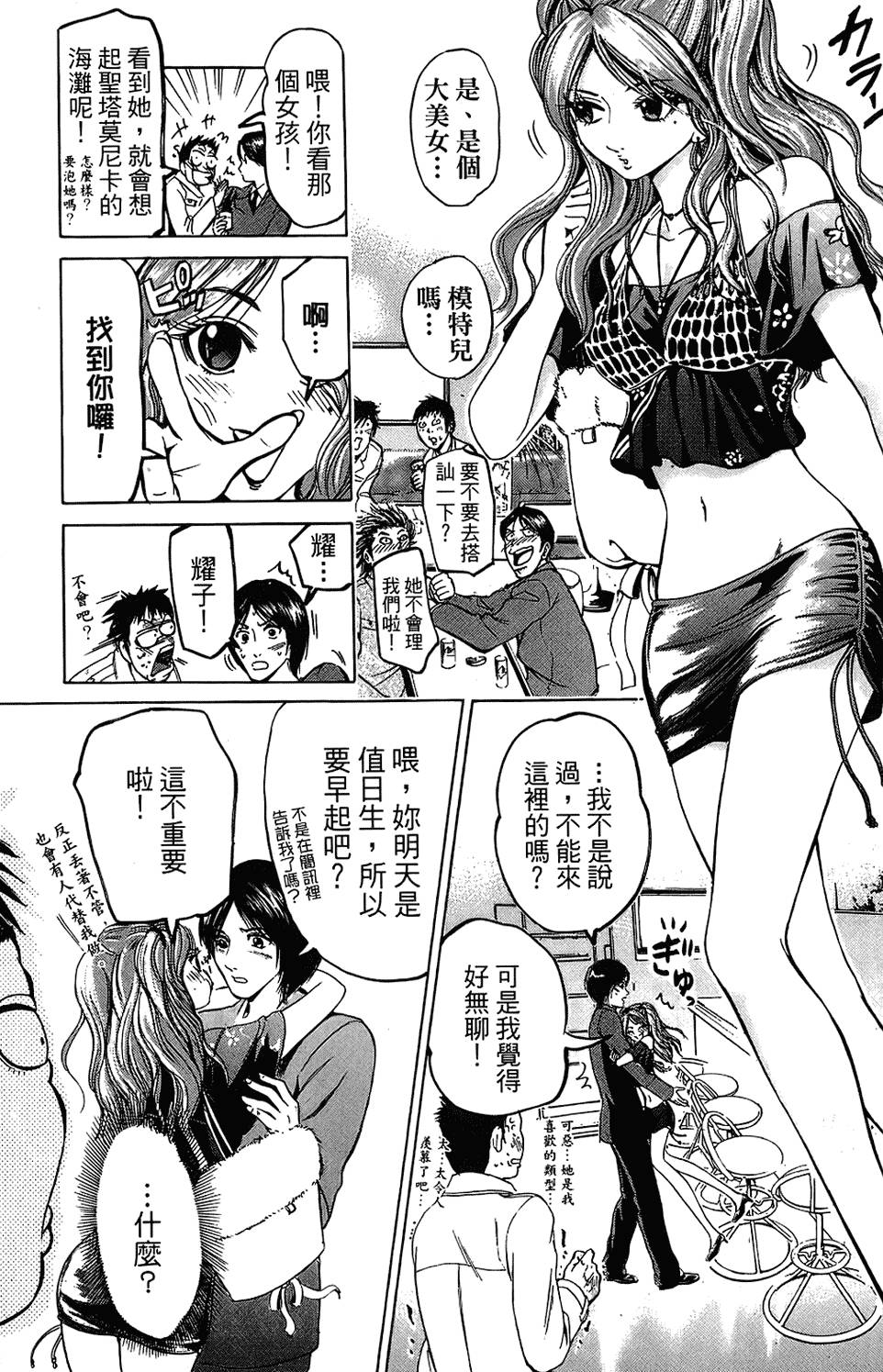 第172页