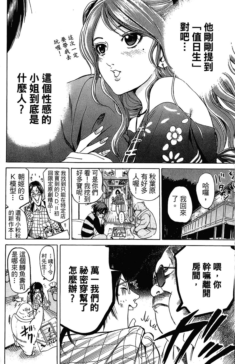 第173页