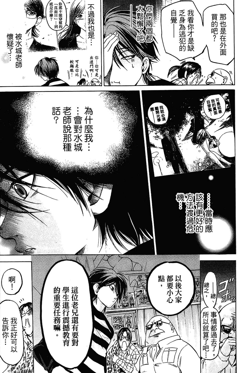 第174页