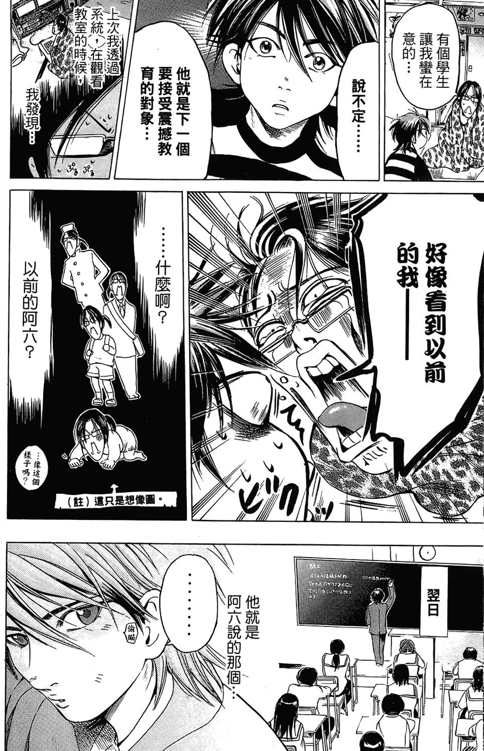 第175页