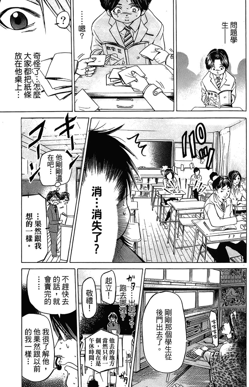 第176页