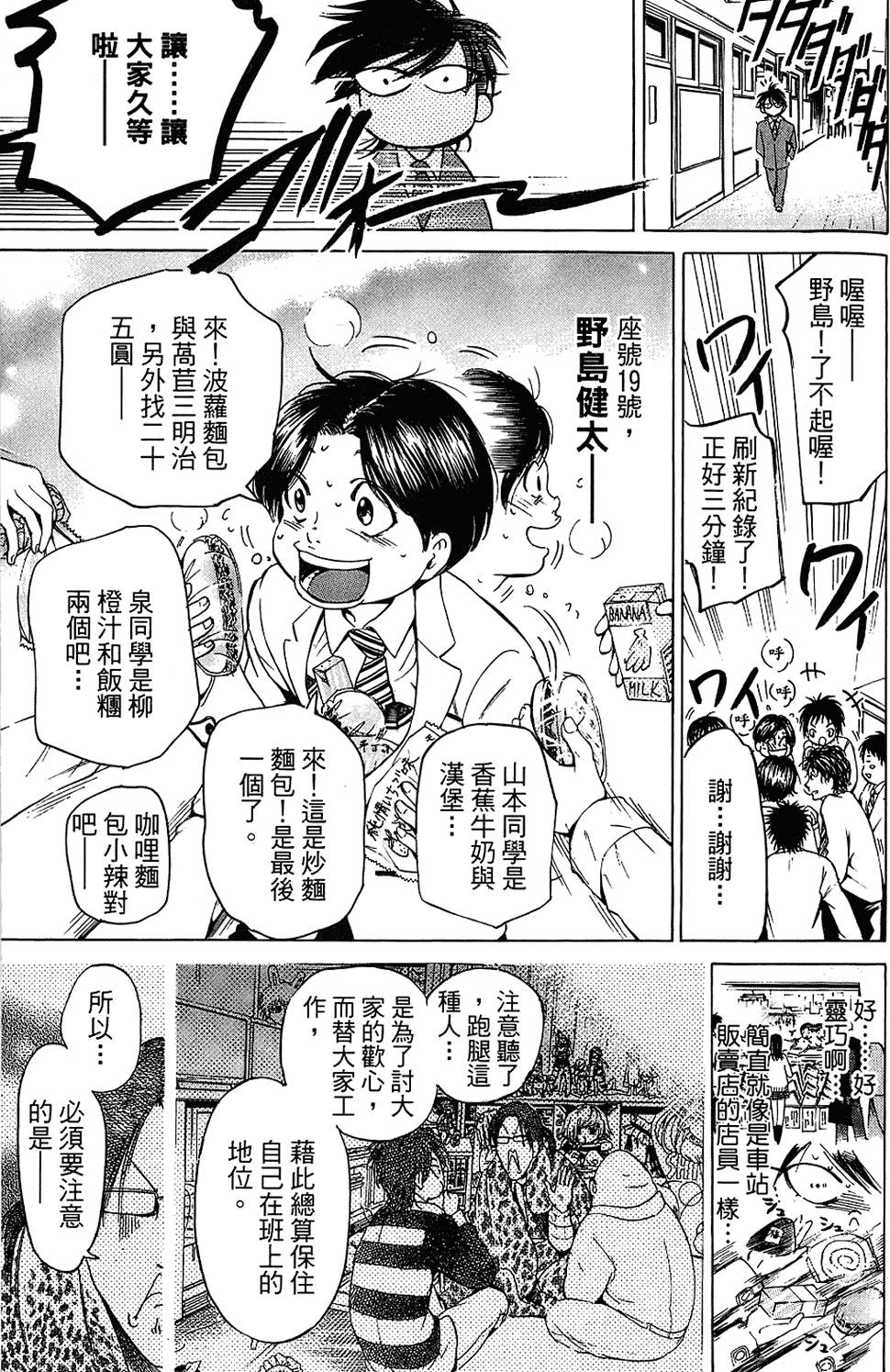 第178页
