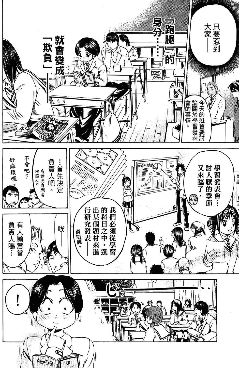 第179页