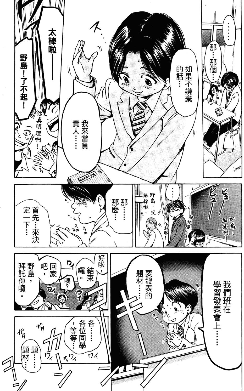 第180页