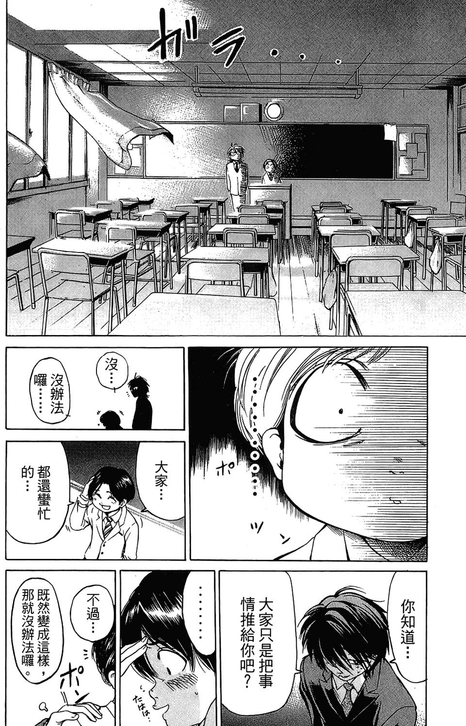 第181页
