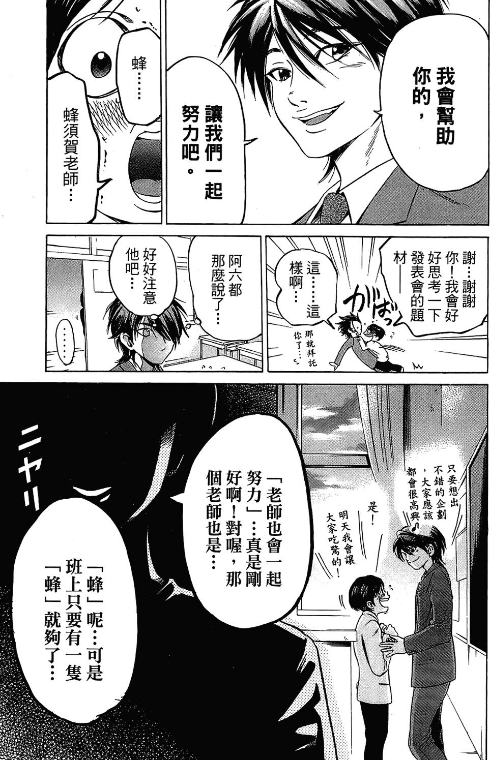 第182页