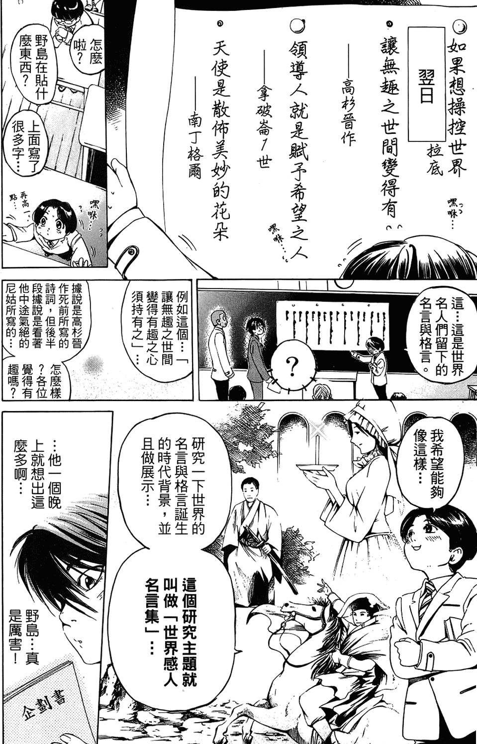第183页