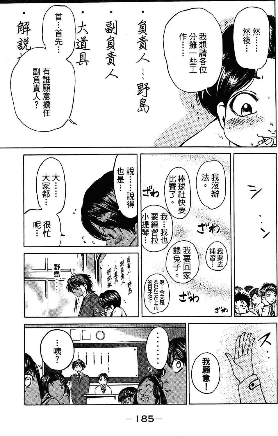 第184页