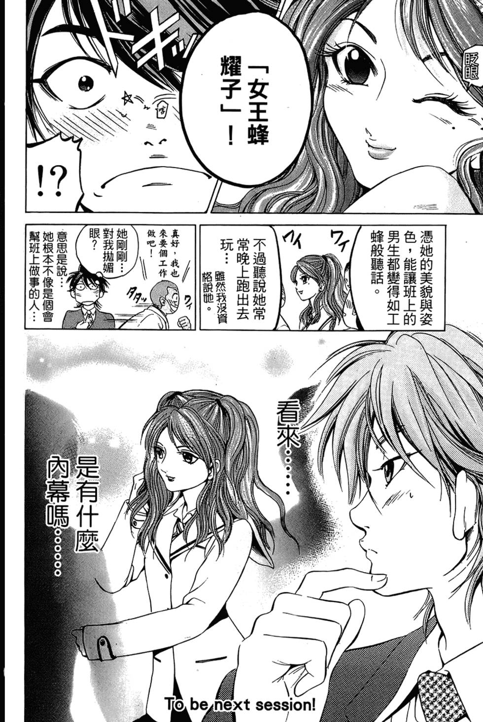 第187页
