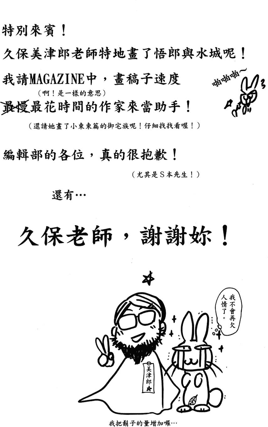 第190页