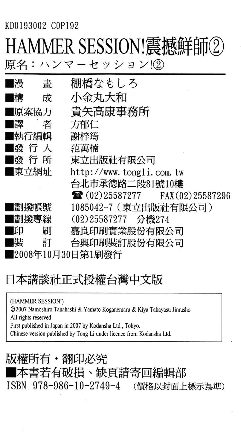 第191页