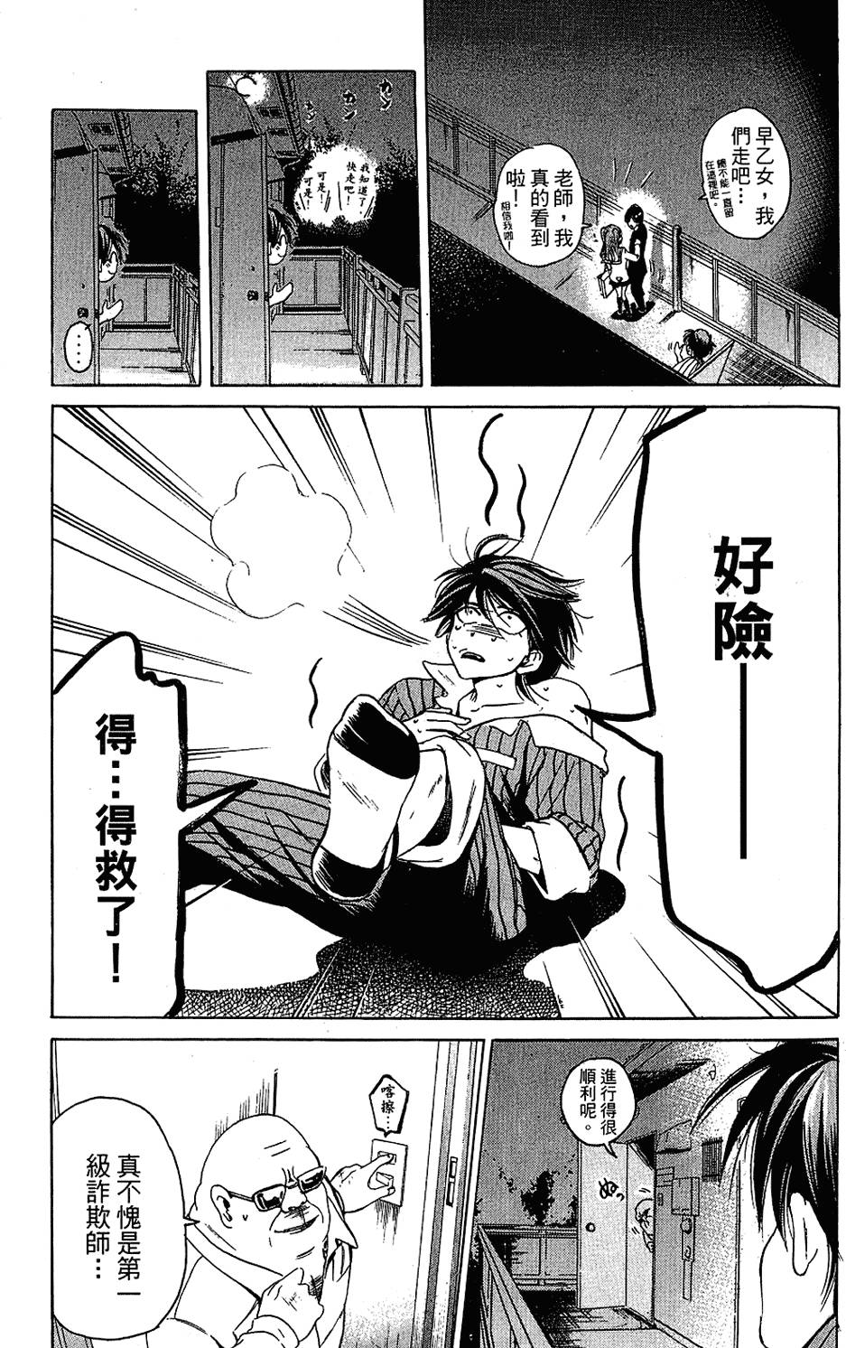 第32页