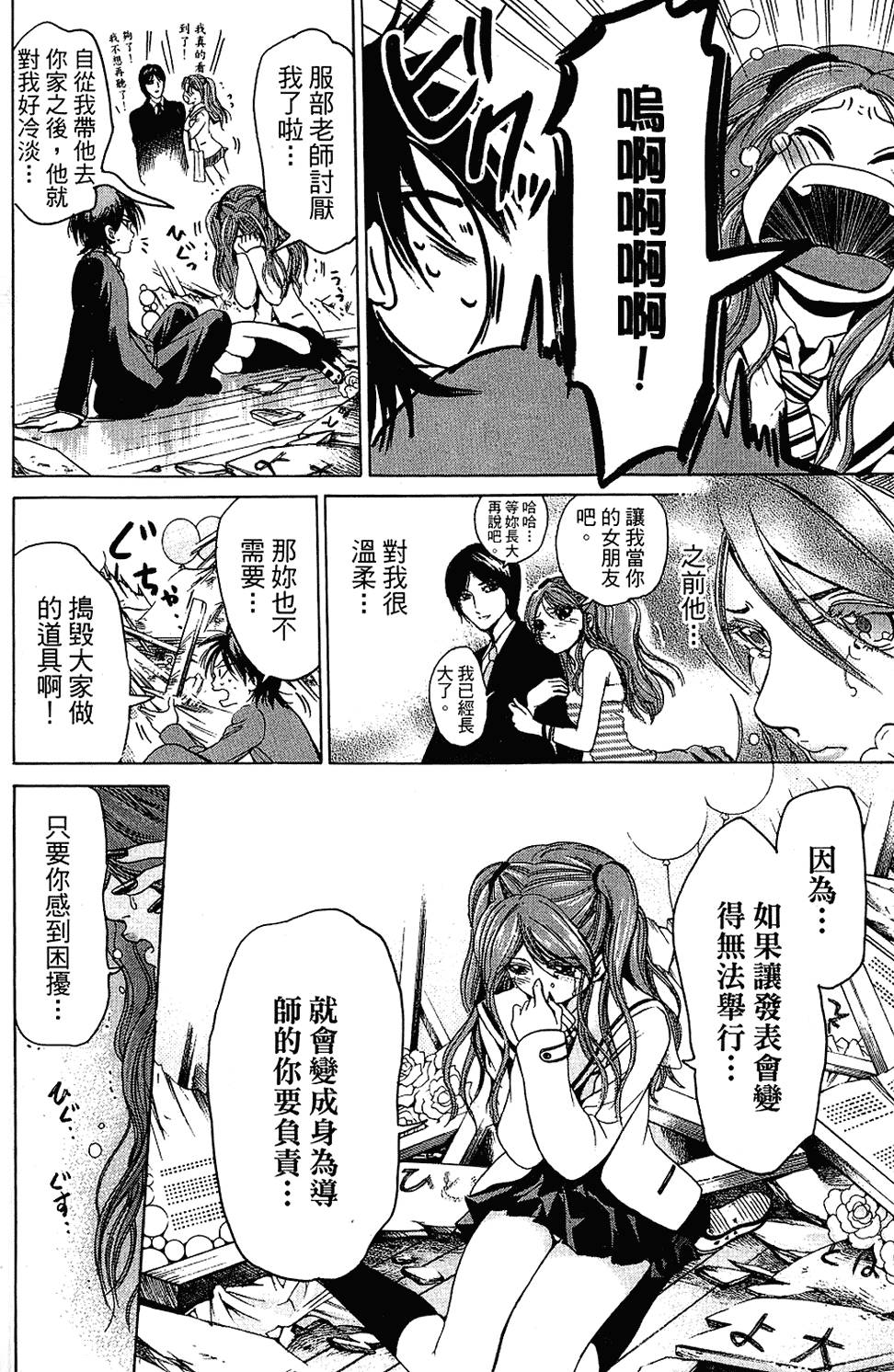 第51页