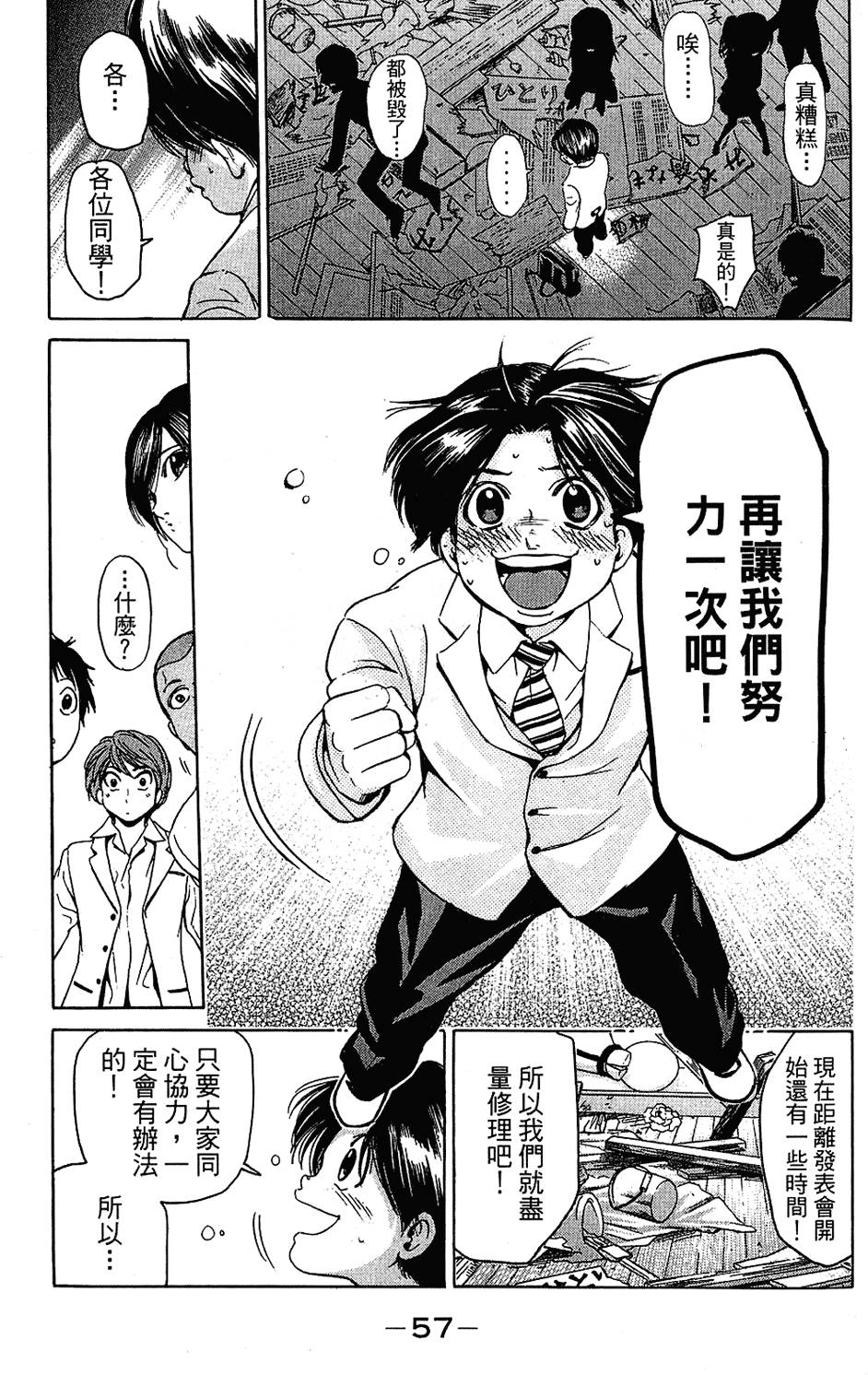 第56页