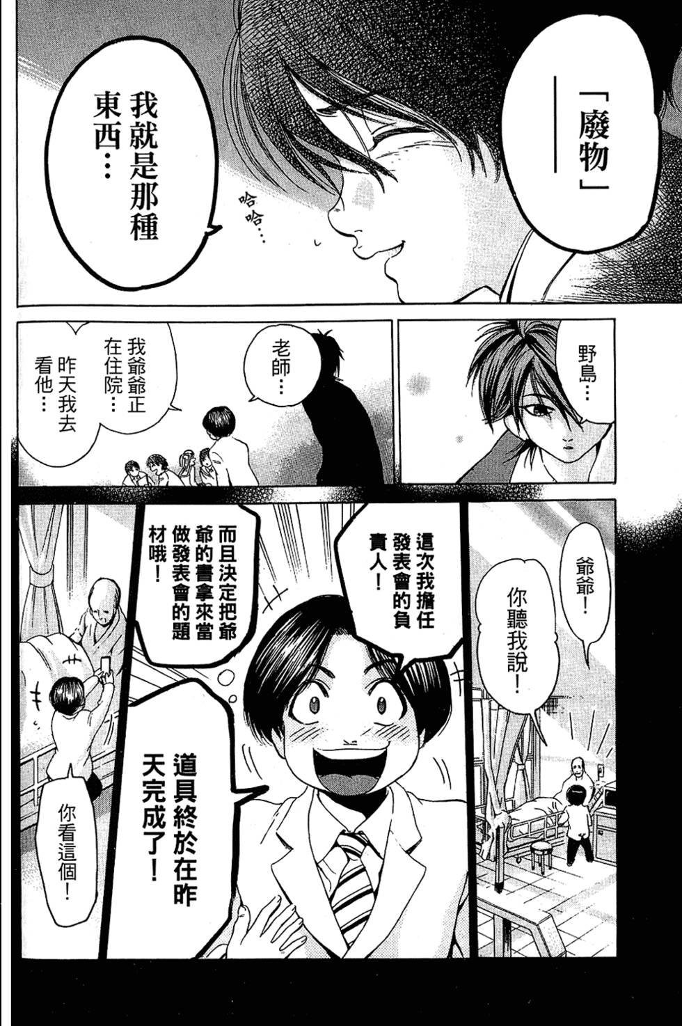 第59页