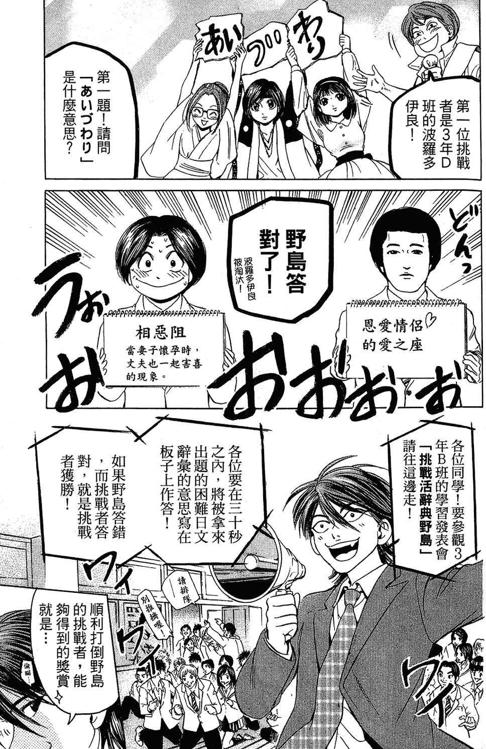 第68页