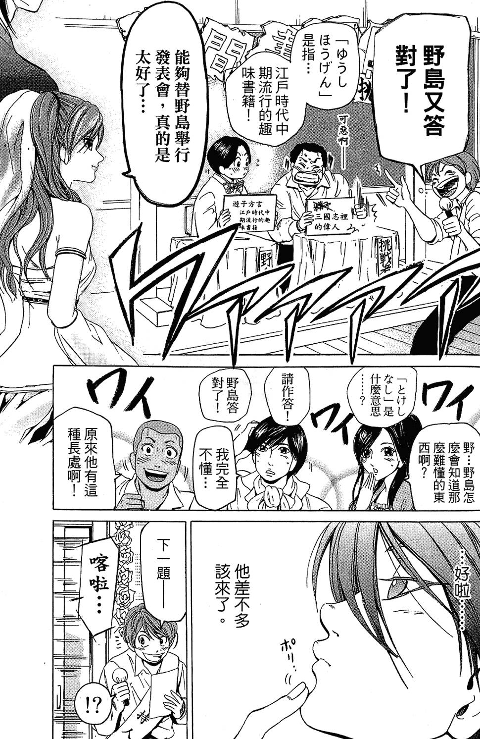 第70页