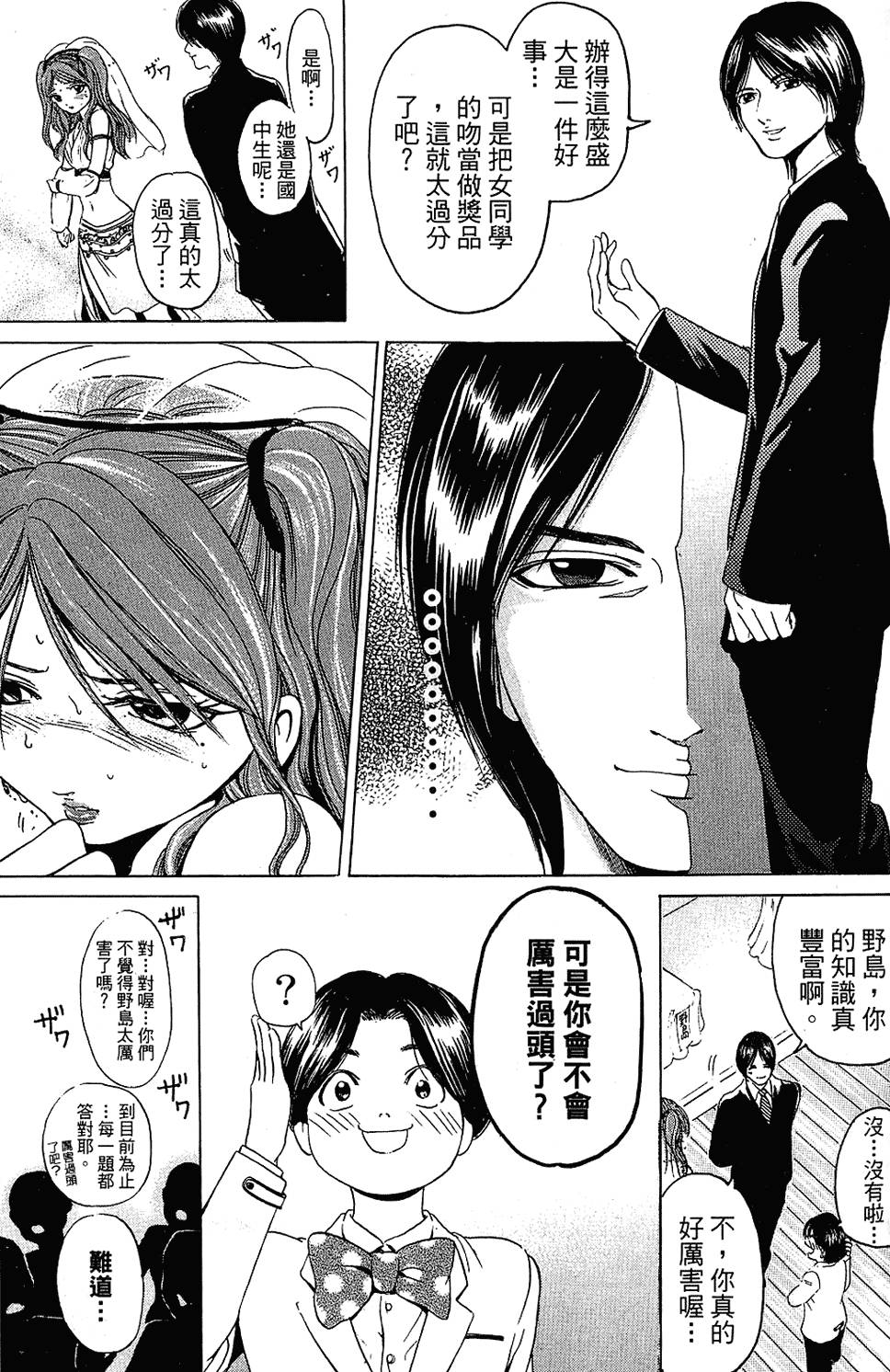 第72页