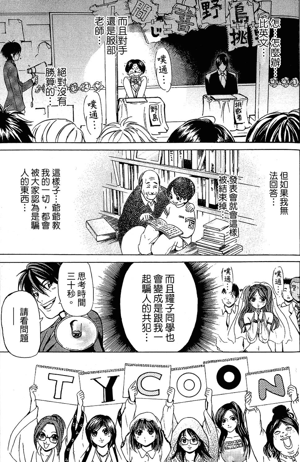 第78页