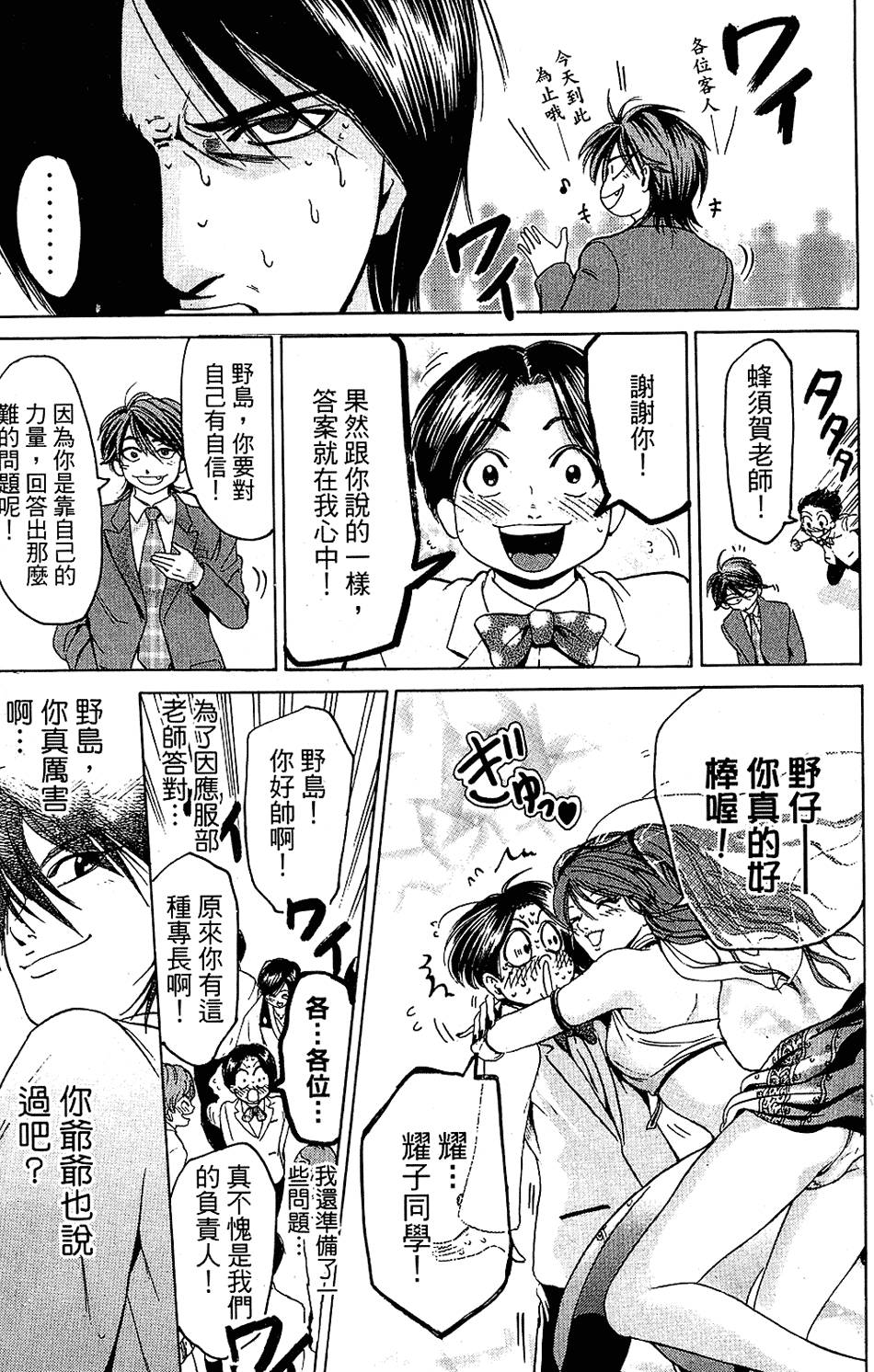 第86页