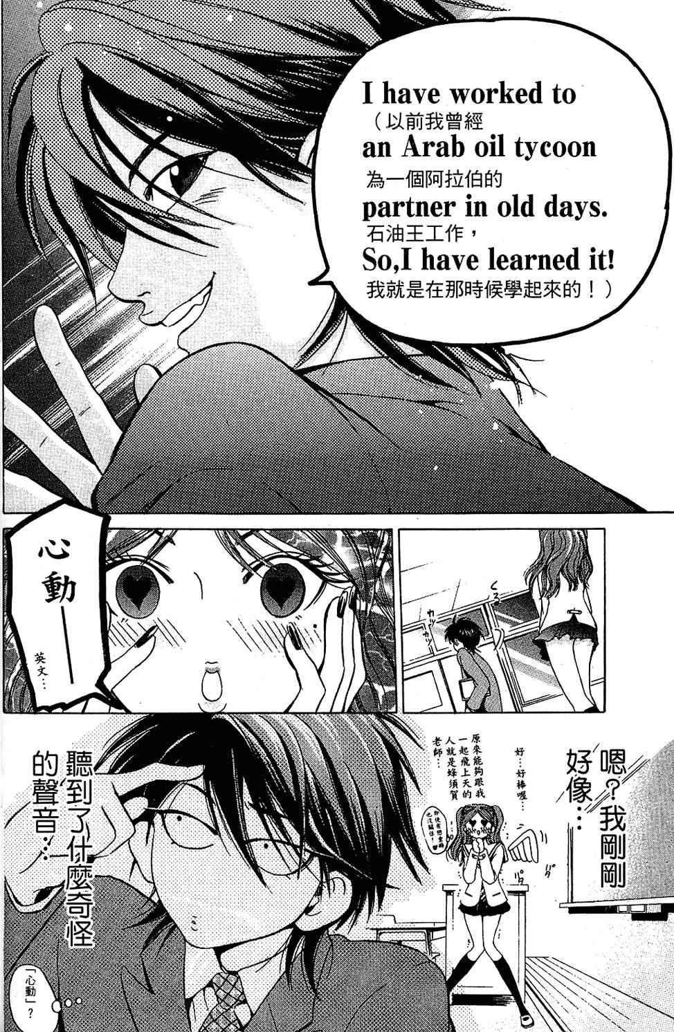 第89页
