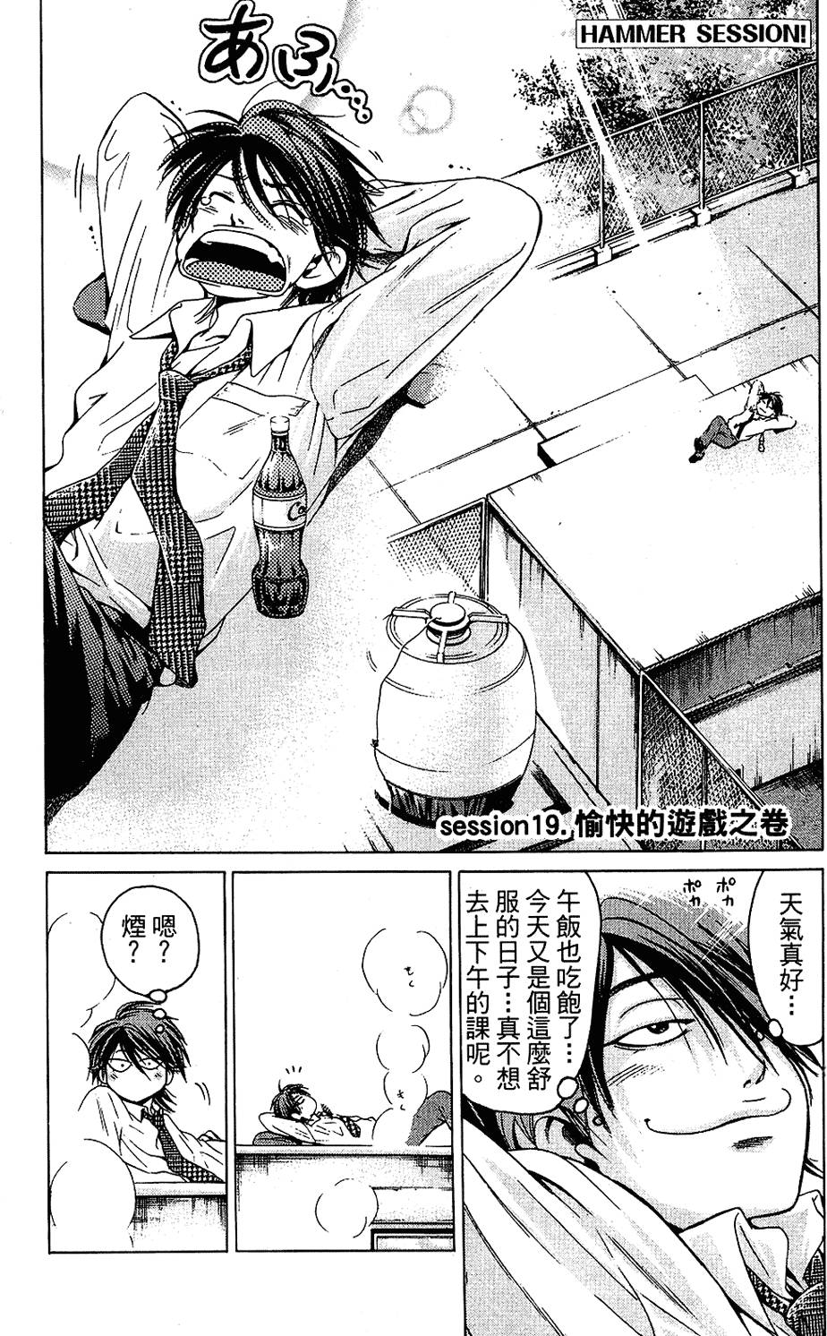 第90页