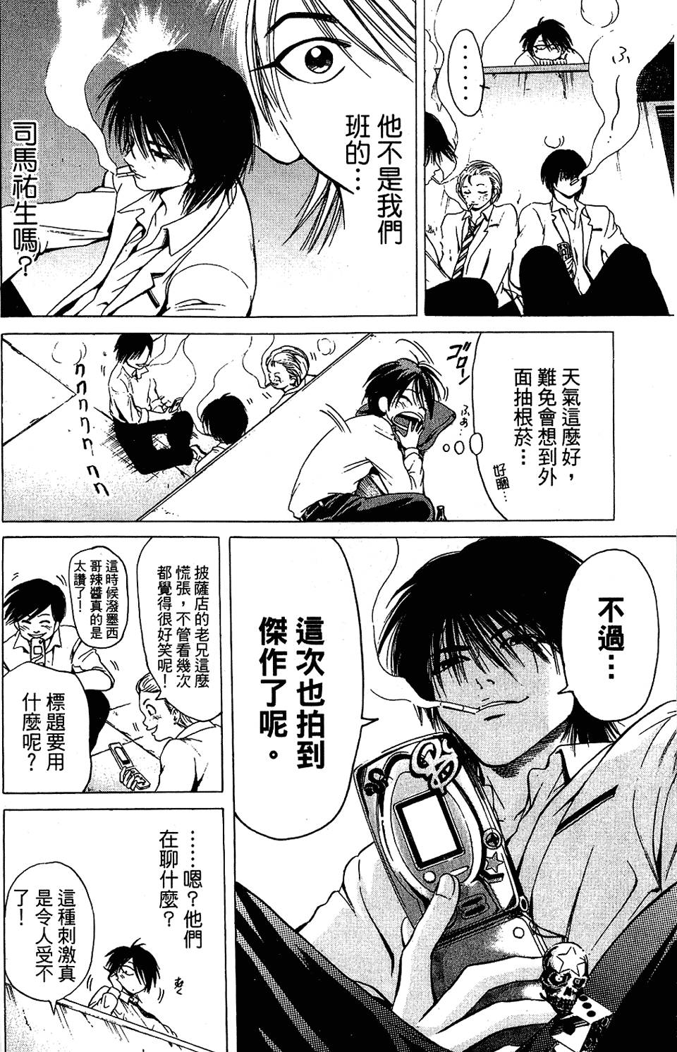 第91页
