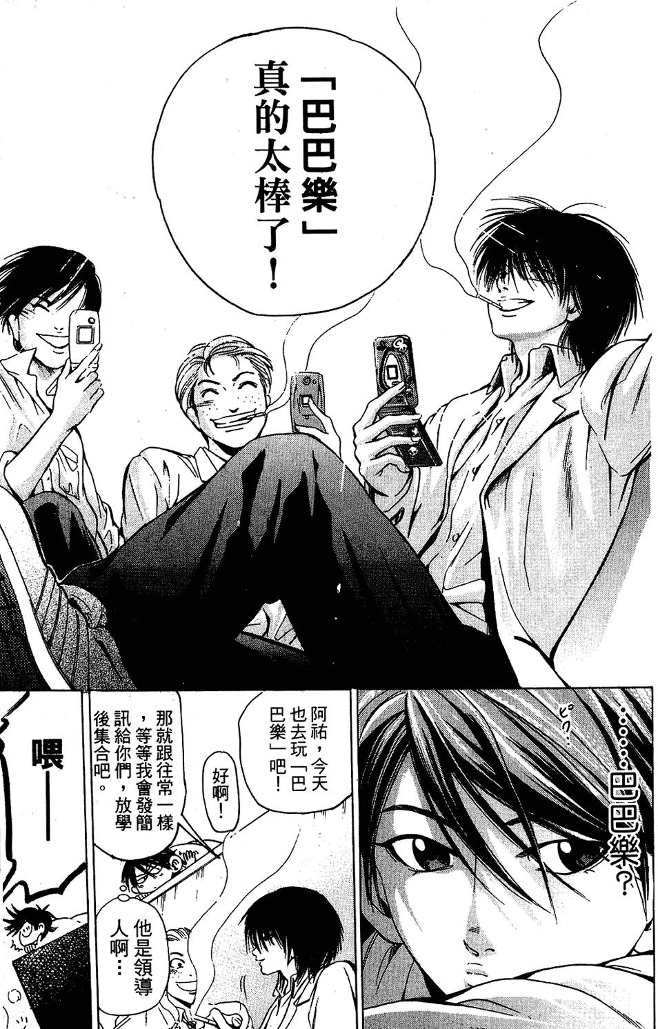 第92页